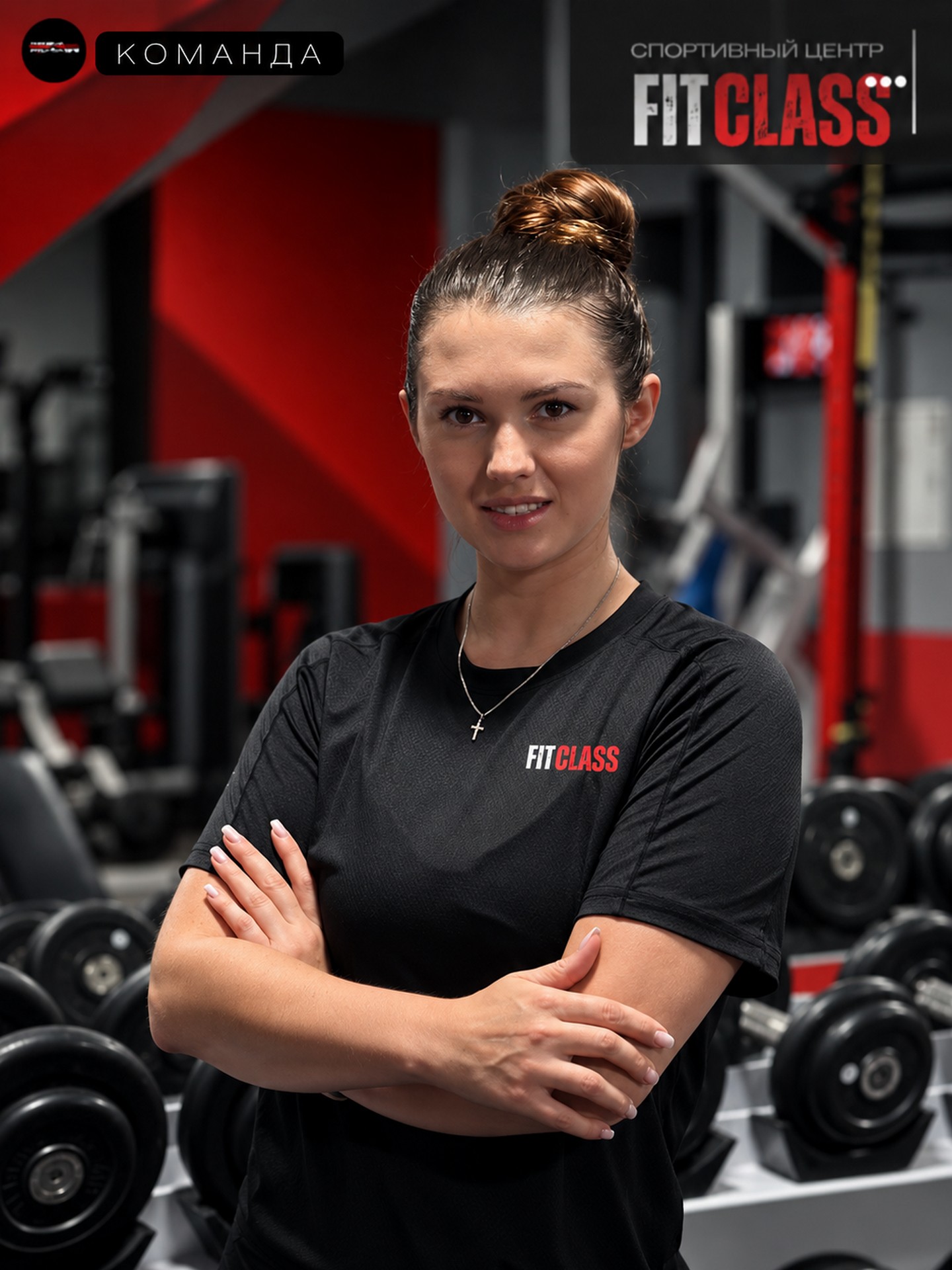 Анастасия Теплова - персональный тренер, тренер групповых программ F-training FITCLASS Усть-Каменогорск